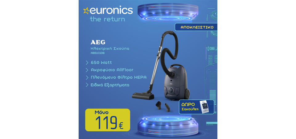 Euronics-Fasois_Aeg_Prosfora