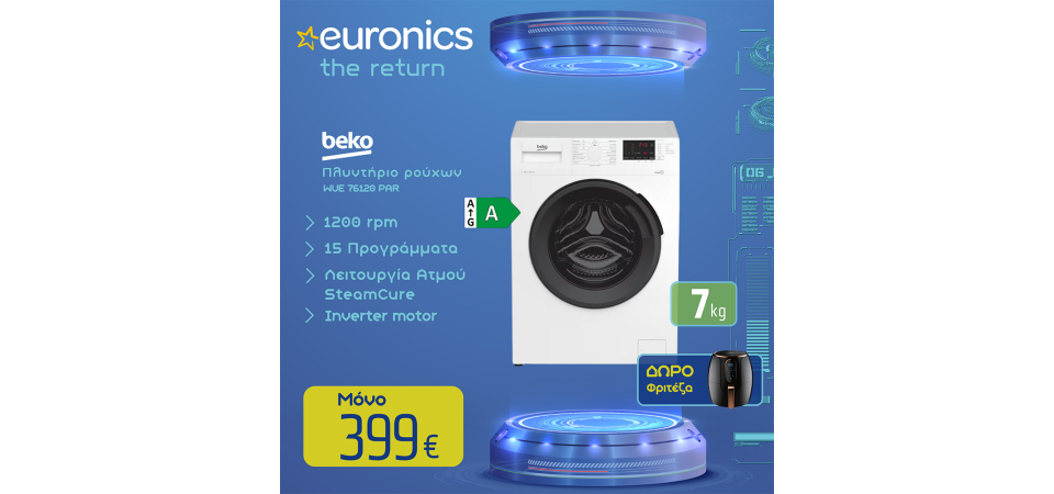 Euronics-Fasois_Beko_Prosfora