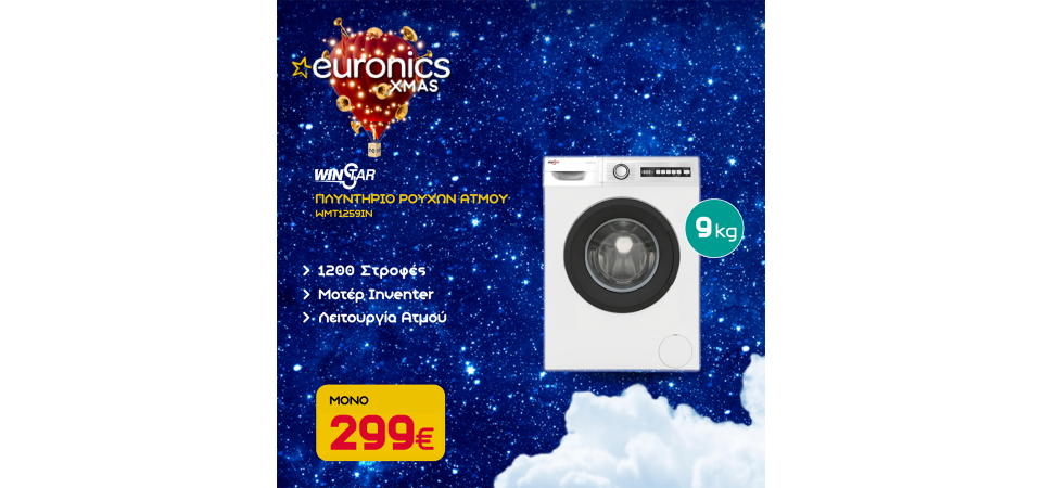 Euronics-Fasois_Winstar-Plintirio-9kg-Xmas